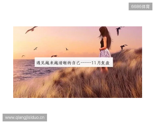 斯洛特：我们知道越努力越可能进步；我们清楚森林的实力